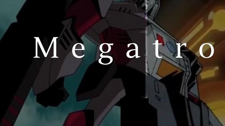 『Megatron』