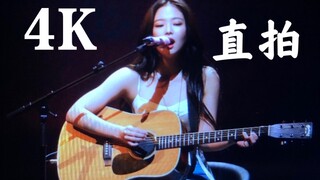 【JENNIE】ถ่ายสด 4K เต็ม《best part》! เวทีโซโล่ล่าสุด! คุณภาพระดับสะสม! blackpink
