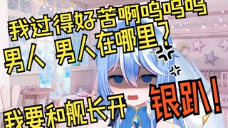 底边小V深夜喝醉后在直播间耍酒疯