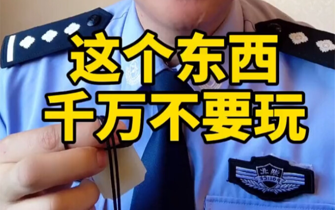 Can this thing bless you?