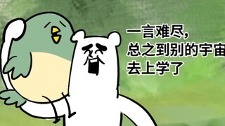 浅回一哈子