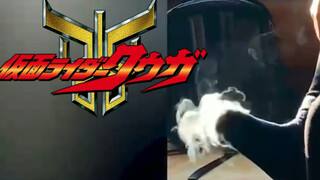 Suggested change to: Nuclear Kick
