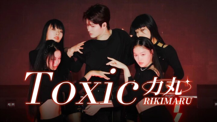 Rikimaru｜Original choreography Toxic is coming! Welcome to Richie Road's planet