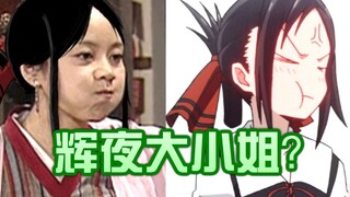 【梗百科163】书记舞？石上真男人？黄色眼镜？这番是怎么和武林外传扯上关系的？？？？！
