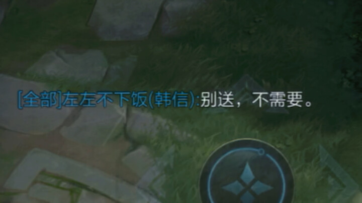 Giving up? That’s an insult to me!