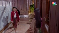 เภตรานฤมิต ตอนที่13