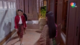 เภตรานฤมิต ตอนที่13