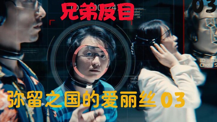 [Uncle Niu] A highly-rated Japanese drama on Douban—this time, the childish wolf-and-sheep game actu