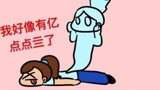 "Out-of-body experience"