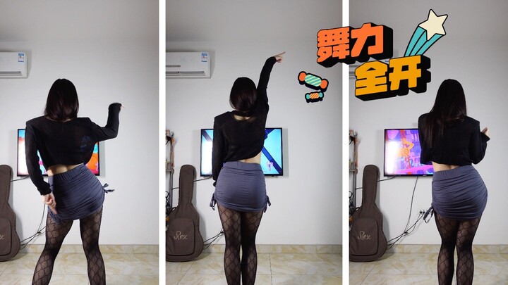 竖版4K【刘刘】Xbox舞力全开 一首慢歌送个大家 make me feel