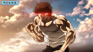 刃牙VS小学生 两人居然五五开
