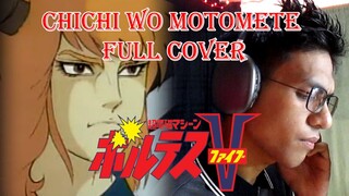 Voltes V Chichi Wo Motomete/I want father Full Cover Lyrics Romaji 父をもとめて Ed/Ending