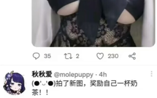 มีมขำๆ ประจำวัน 617