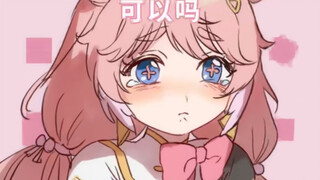 安可：我胖吗？