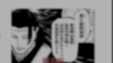 Jujutsu Kaisen explosive information: Rimei's gender was confirmed to be male! But she became a male
