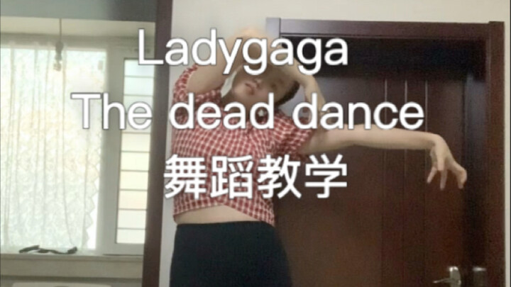 Phân tích động tác điệu nhảy “The Dead Dance” được Gaga đăng lại đã có | Bài hát mới của Lady Gaga |