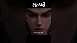【 The Demon Hunter】 #xianxia #修仙 #帥氣 #沧元图 #wuxia #xuanhuan #comedy