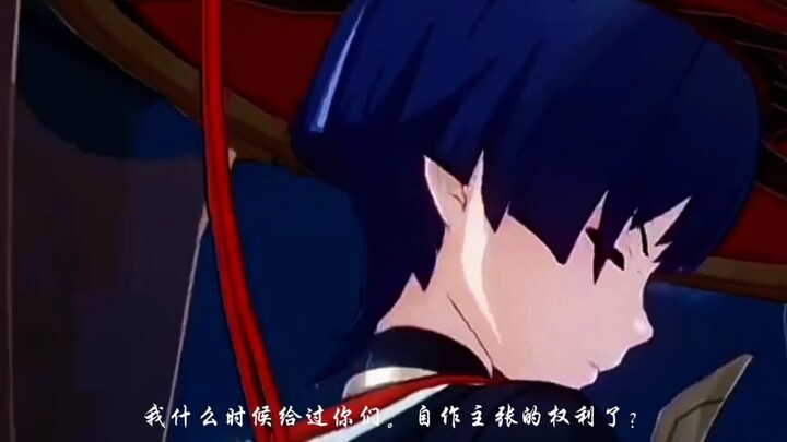 日语版的疯批感绝了