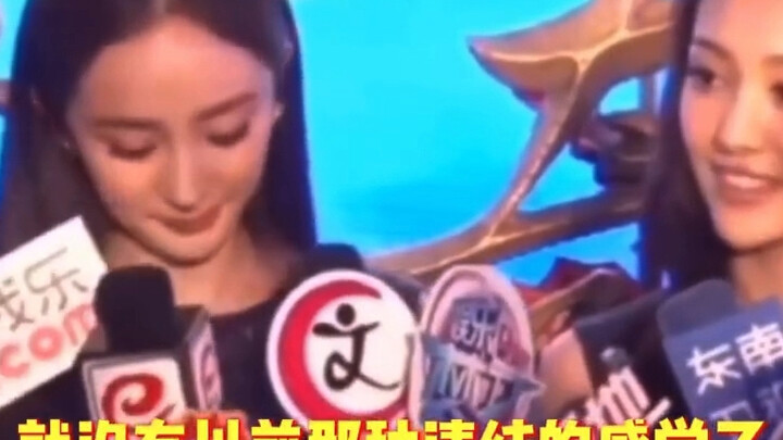 #YangMi #CelebrityScene #InterviewHighlight #EarlyVideos #GenuinePersonality