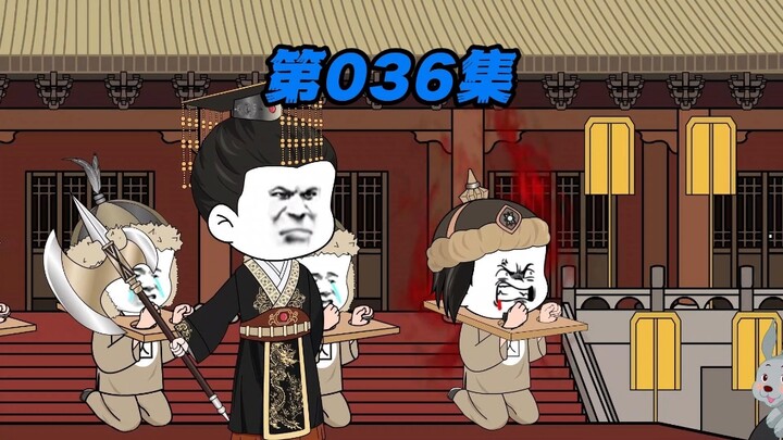 第36集