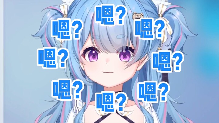 【星汐Seki】你为什么没来看我直播，嗯？嗯嗯嗯嗯嗯嗯？