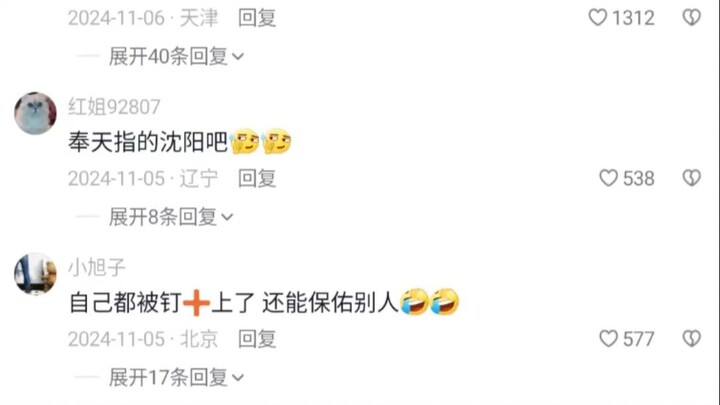Northeast mother-in-law meets Russian daughter-in-law, the conversation between the two is really fu