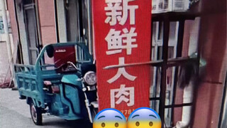 这……