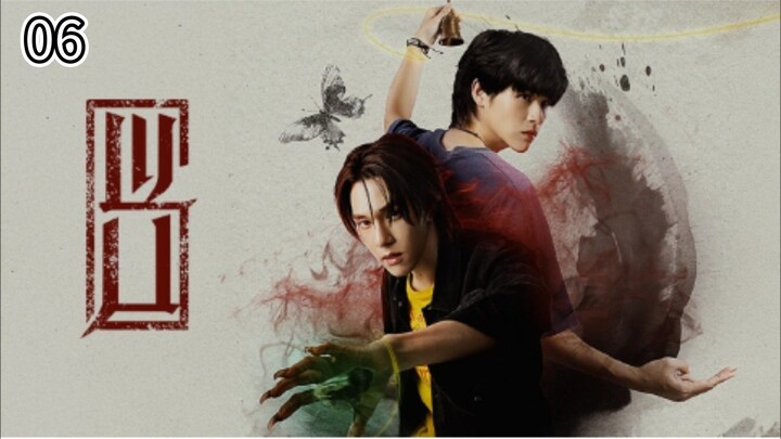 W_u EP.6