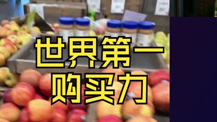 Daya beli nomor satu di dunia