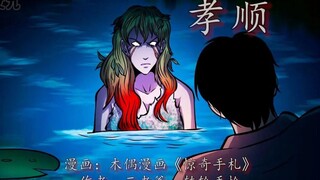 旷古奇谈-女妖把行尸当作爱人