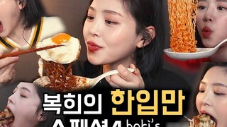【Boki Chinese subtitles】Wen Fuji Boki sister full mouth collection real voice