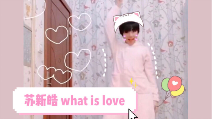 国组13岁初中生弟弟在家跳女团舞 TF家族苏新皓翻跳twice《what is love》元气可爱一百分