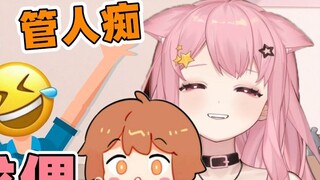 A-Zhai ควรหาคู่อย่างไร? ผู้เชี่ยวชาญด้านความรัก Xiaoyuanmiao สอนเคล็ดลับให้คุณ