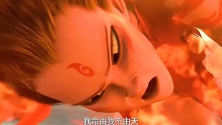 哪吒之魔童降世 他虽然是个魔丸，但从未伤害一人，却拯救了全镇的性命！
