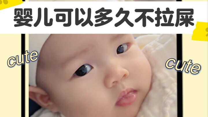 How long can a baby go without pooping?