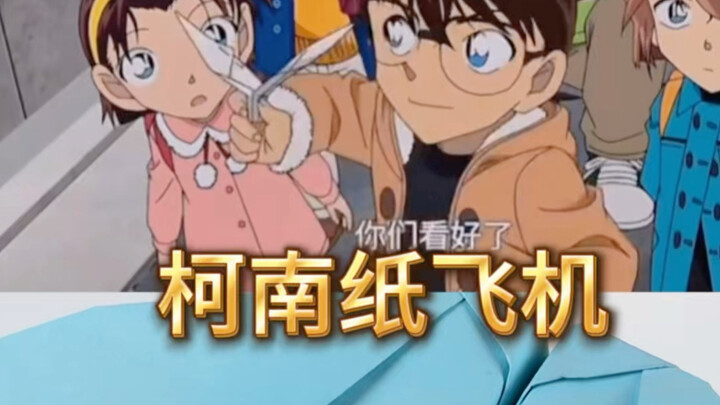 Belajar lipat pesawat kertas yang bisa mengepakkan sayap bareng Conan!