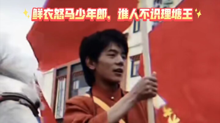 กราบคารวะแม่ทัพแห่งหลี่ถาง, กราบคารวะองค์ปฐมบูรพาจารย์