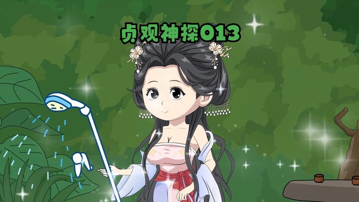 第十三集：结局又反转？！