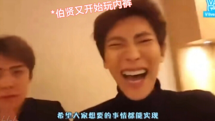 EXO… ปากเล็ก! หยุดสะบัดกางเกงในเล่นได้แล้ว!!!