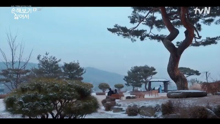 No Again No Love EP 2