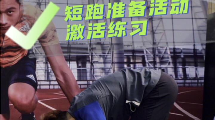 Pre-workout activation exercises to boost your training performance and prevent injuries!