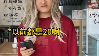 为什么店里的熟客都不来了