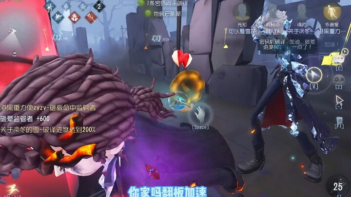 愚人金：剑刃！