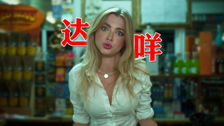 不行！我已经有男朋友了好嘛！？
