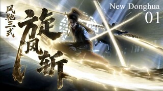 The Gate of Mystical Realm Eps 1 indonesia