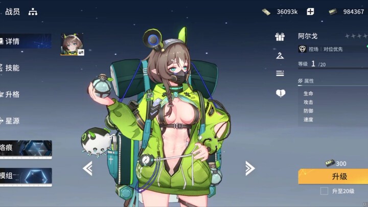 Niche game