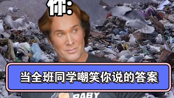 Shut up you moth*** fu***