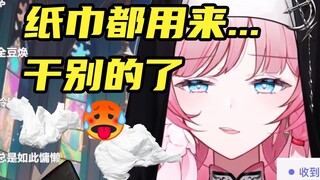 首播的时候纸巾用来擦眼泪...现在已经用来干别的了💦🥵【泽音】