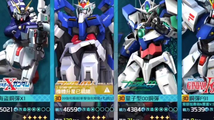 5ดาวละ OO Gundam ท่าจบ3ไม่เท่เลย🤣