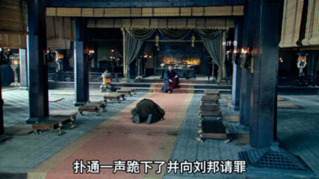 Liu Bang is preparing to strike at Han Xin.